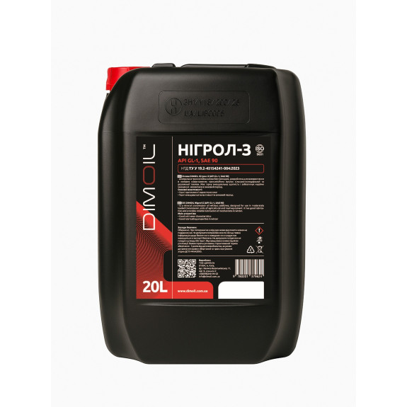 Олива  Нігрол-З (АРІ GL-1, SAE 90)
