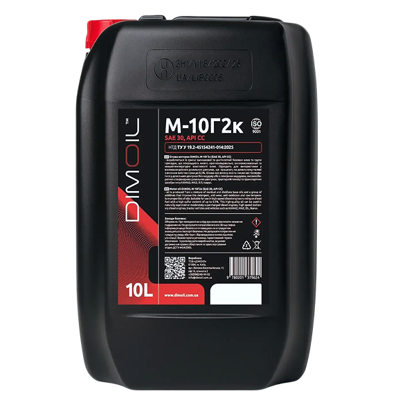 Моторна олива DIESEL TURBO 15W-40, API CD/SF